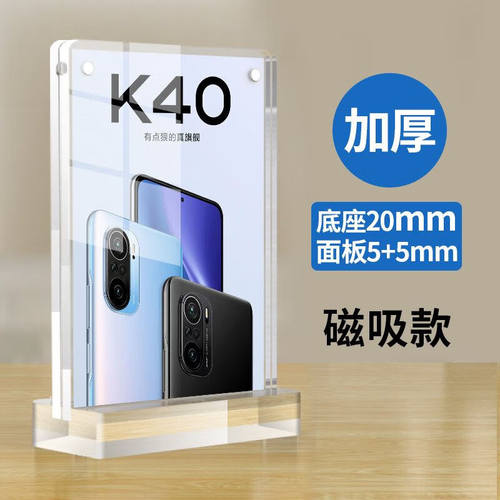 阡囤20mm加厚A5A4A6台卡手机体验店透明亚克力立牌水晶牌台牌产品