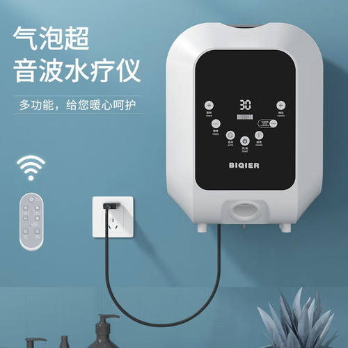 美容院冲浪超音波SPA泡澡臭氧家用泡浴水疗仪气泡浴水疗机气泡水