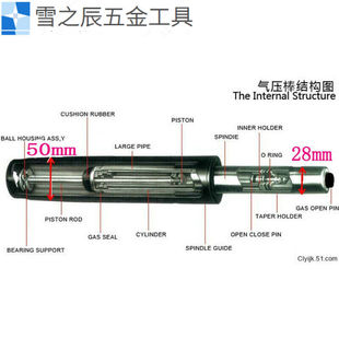 花乐集简约大班椅办公椅电脑椅转椅配件气杆气压升降杆液压棒通用