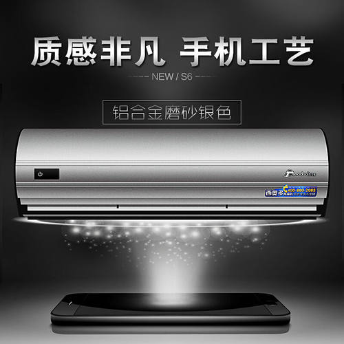 西奥多(theodoor)S6系列自然风风幕机商用铝合金外壳离心式大风速