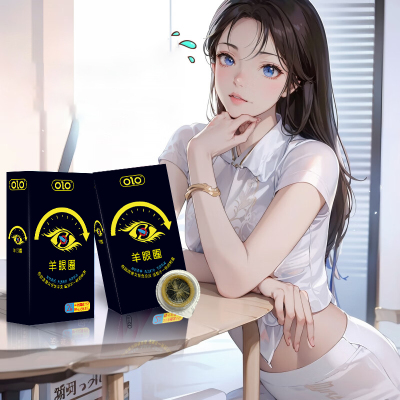 【羊眼圈套】情趣避孕套玻尿酸延时安全套套刺激阴蒂快感增强bytt