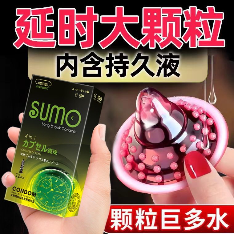OLO避孕套超薄玻尿酸持久狼牙颗粒润滑12只装安全套成人用品bytt