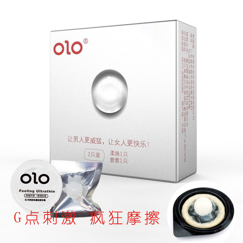 【爆增3CM】OLO增长增粗情趣性生活防避孕安全套男byt计生用品