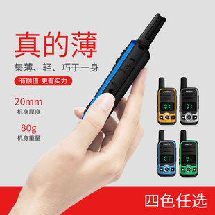 剑派P370对讲机民用手台50公里自驾游无线民用户外手持机非一对