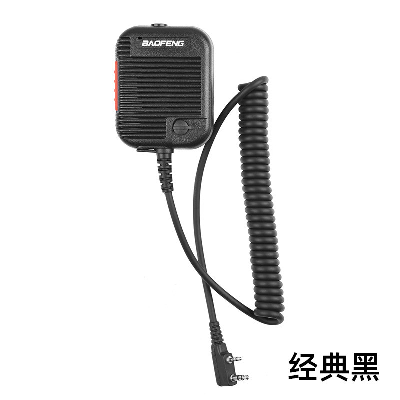 宝锋AR-152战术对讲机手咪K头高低音量UV5R 888S PRC-152话筒手柄