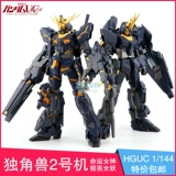 Mô hình bom thép không thế hệ 1 144 Banshee báo cáo kỳ lạ đã phá hủy tòa tháp Delta nổ tung HGUC - Gundam / Mech Model / Robot / Transformers