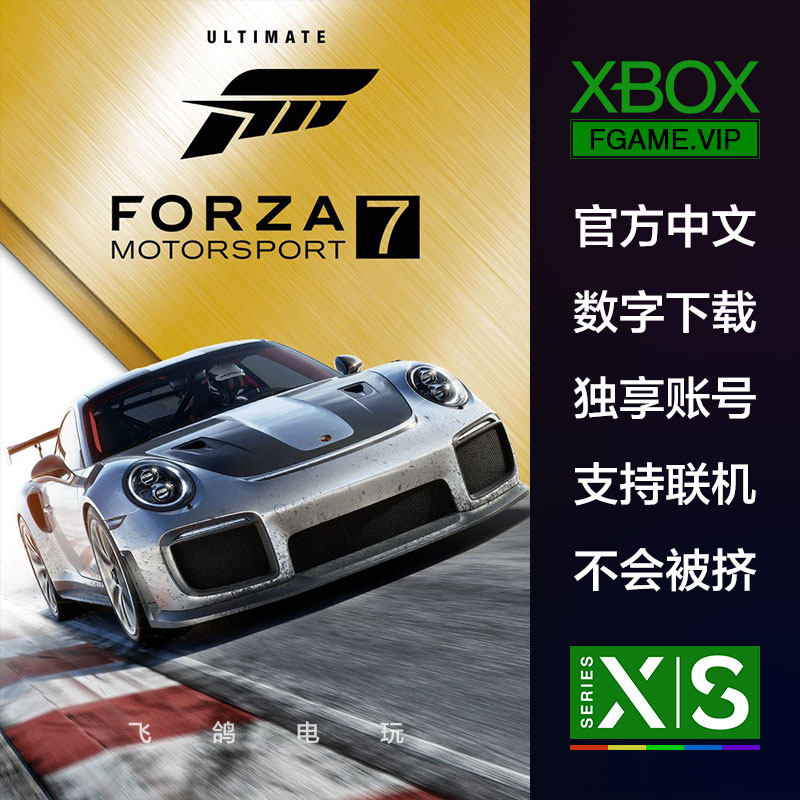 Xbox商店价格 Xbox商店图片 星期三