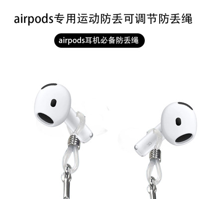 AirPods4无线蓝牙耳机C口