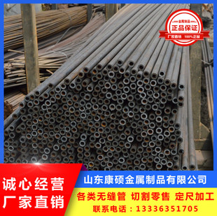 外径17mm内孔12mm钢管铁管20号A3直径17*2.5/1/1.5/3/4/5mm无缝管