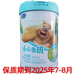 君乐宝小小鲁班诠力爱儿童学生成长配方牛奶粉3-14岁800g