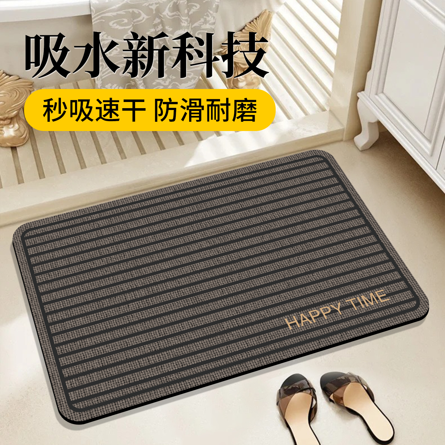 卫生间吸水防滑专用地垫浴室门口蹭脚隔水垫免洗耐脏家用玄关地毯