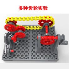 儿童多种齿轮组合实验机械模型伞形蜗轮蜗杆传动链条皮带轮教玩具