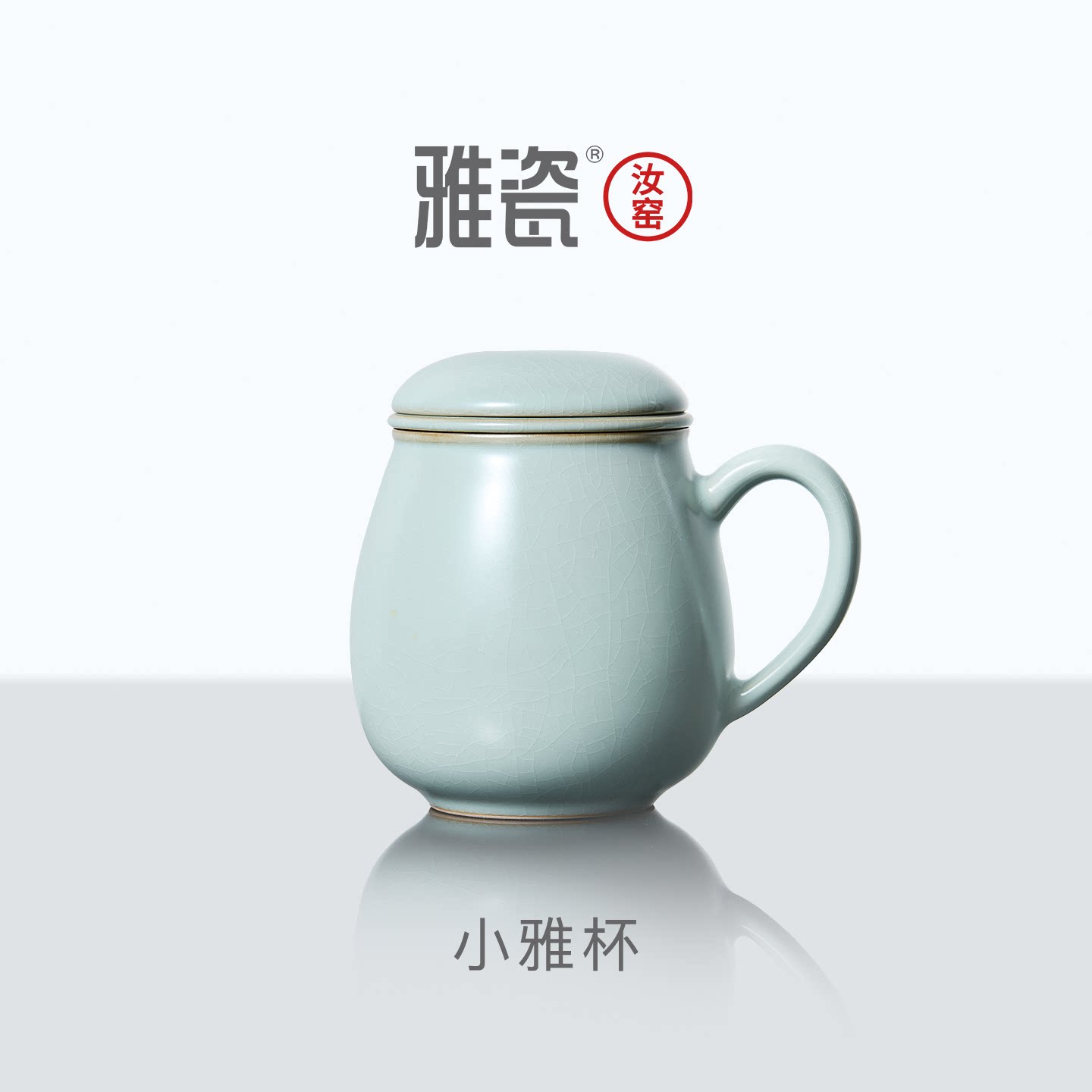雅瓷汝窑茶水分离小雅功夫茶杯
