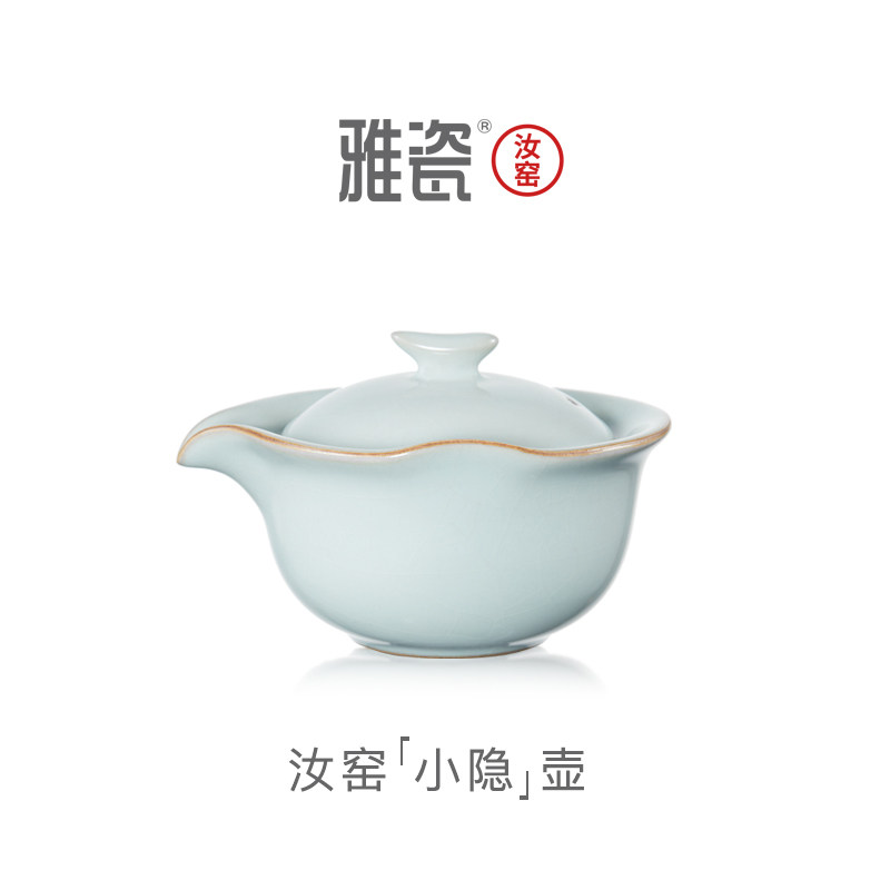 雅瓷汝窑盖碗小隐壶手抓壶一人功夫茶壶泡茶陶瓷茶具