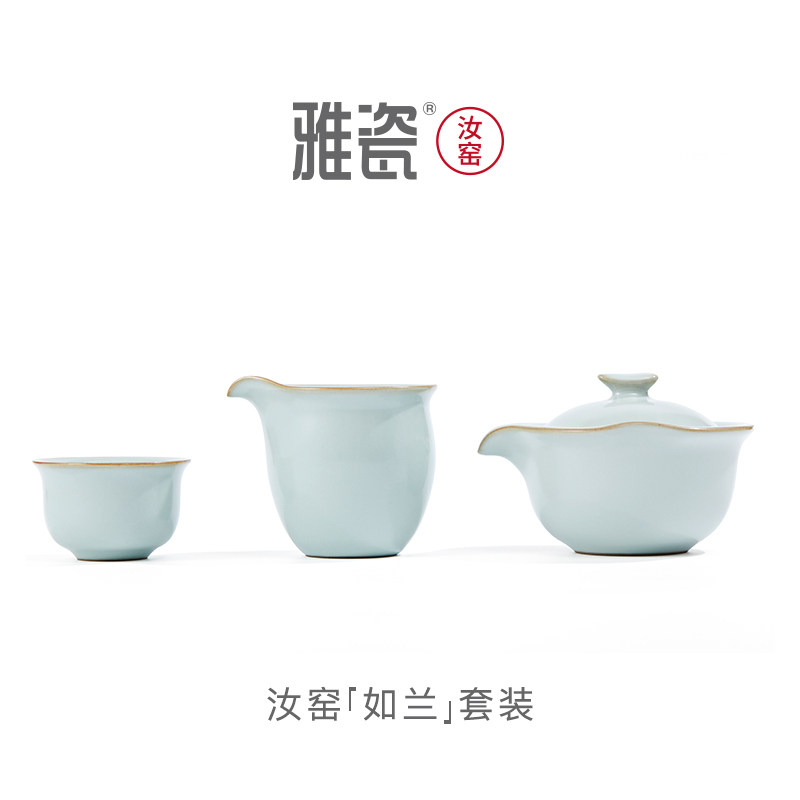 雅瓷汝窑茶具套装2026新款泡茶个人专用年轻人功夫茶具如兰套装