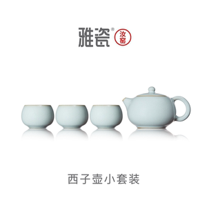 雅瓷汝窑功夫茶具西子高颜值年轻