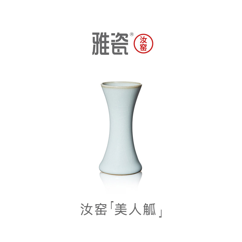 雅瓷 汝窑美人觚 汝瓷白酒杯小酒杯陶瓷迷你酒盅一口杯套装天青色