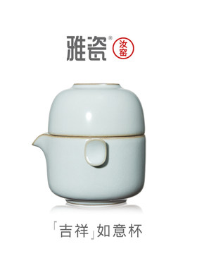 雅瓷 汝窑快客杯便携式旅行茶具套装一壶一杯天青色冰裂开片礼盒