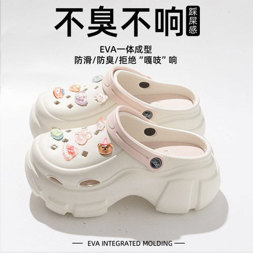 拒绝异响拒绝异味洞洞鞋