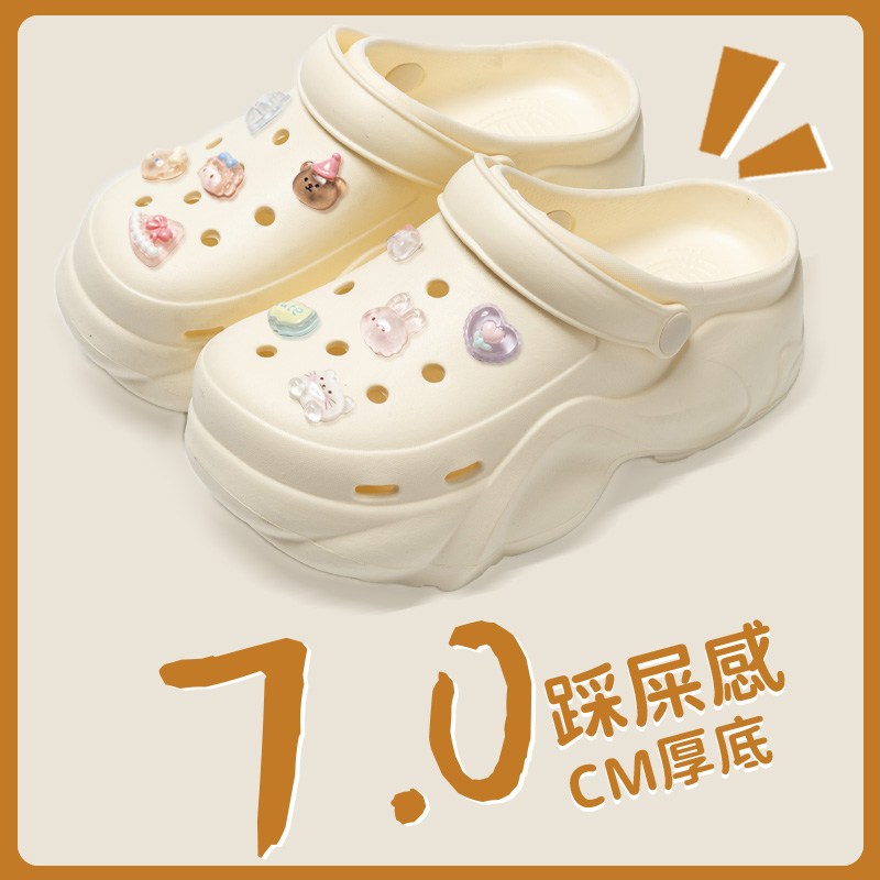 踩屎感洞洞鞋女夏季外穿2024新款