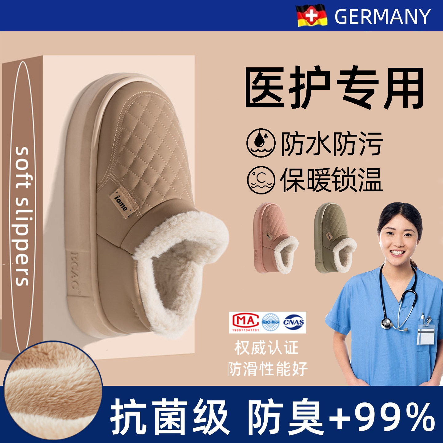 医用手术室防水棉拖鞋女士冬季包跟新款孕妇家居室内防滑保暖棉鞋,居家布艺,居家棉拖/棉鞋,淘宝优惠券,粉丝福利购,淘宝优惠卷