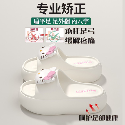 足弓支撑~！日本Kitty厚底拖鞋女
