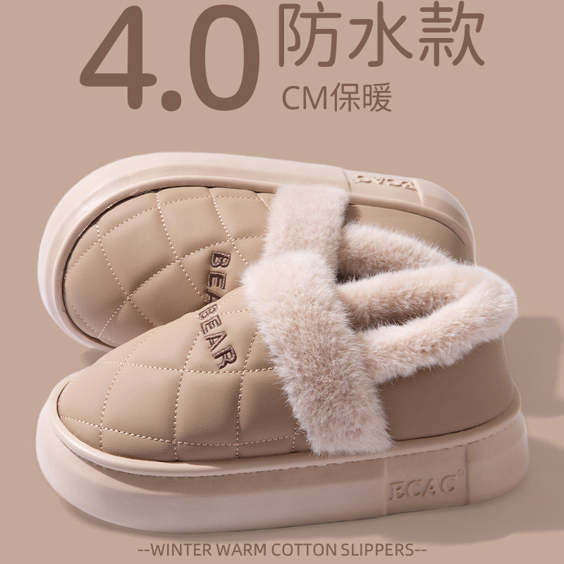 防水包跟棉鞋女士冬季2025新款室内家居防滑毛绒保暖可外穿棉拖鞋,居家布艺,居家棉拖/棉鞋,淘宝优惠券,粉丝福利购,淘宝优惠卷
