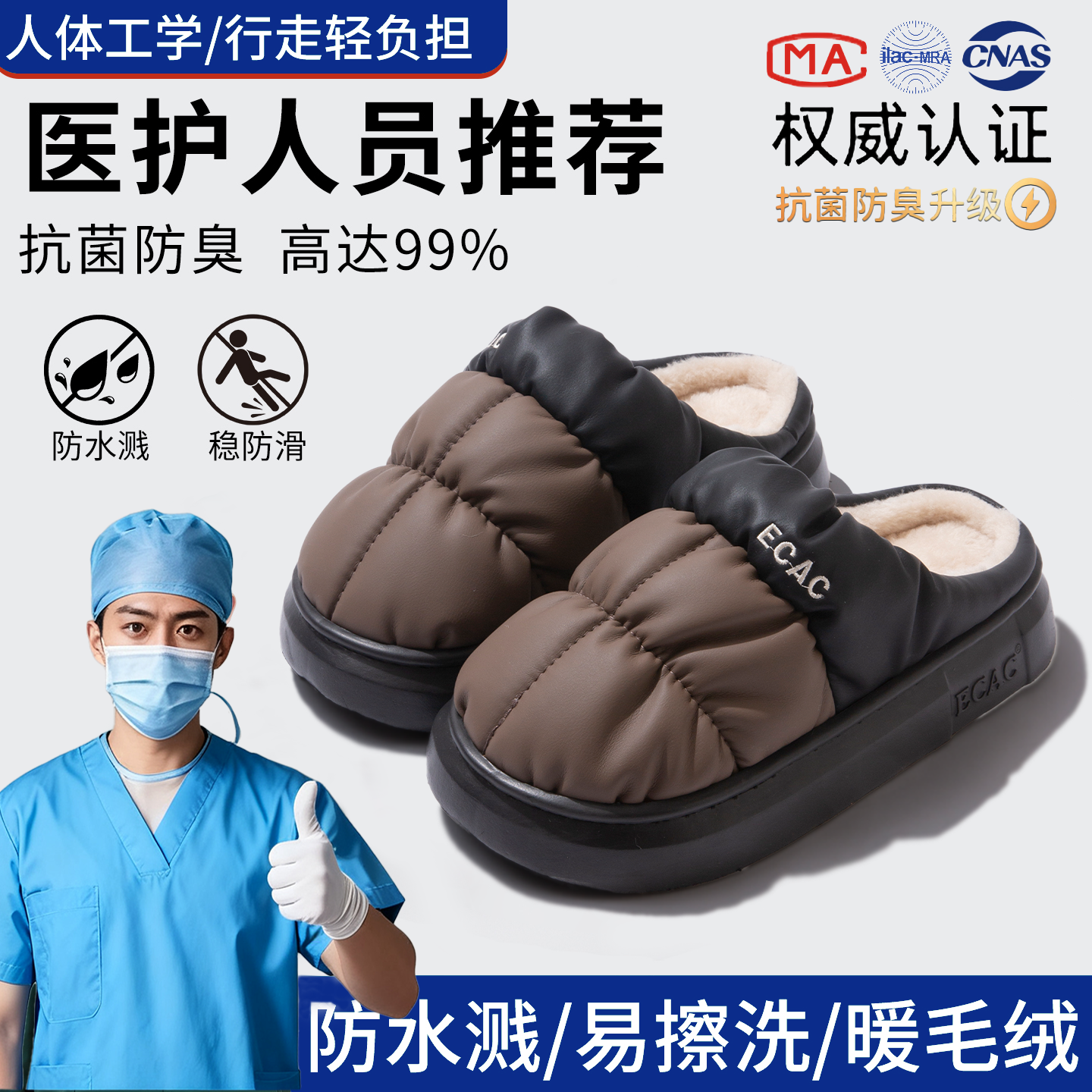 日本防水羽绒布棉拖鞋男款2025新款冬包跟高颜值防滑外穿家居室内,居家布艺,居家棉拖/棉鞋,淘宝优惠券,粉丝福利购,淘宝优惠卷