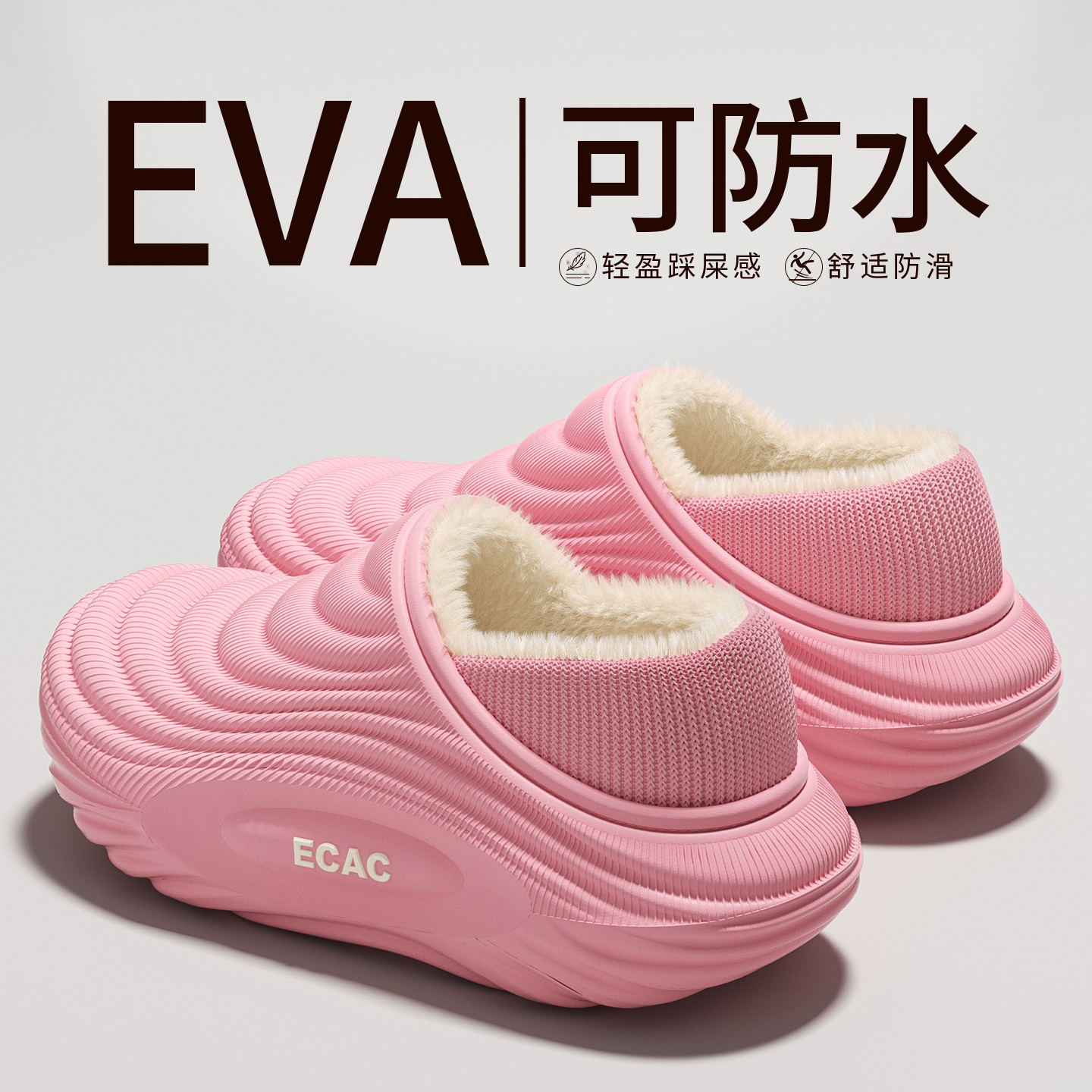 防水棉拖鞋女士冬季包跟2025新款