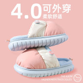室内家居厚底居家用保暖防水棉拖 2024新款 多巴胺棉拖鞋 女士秋冬季