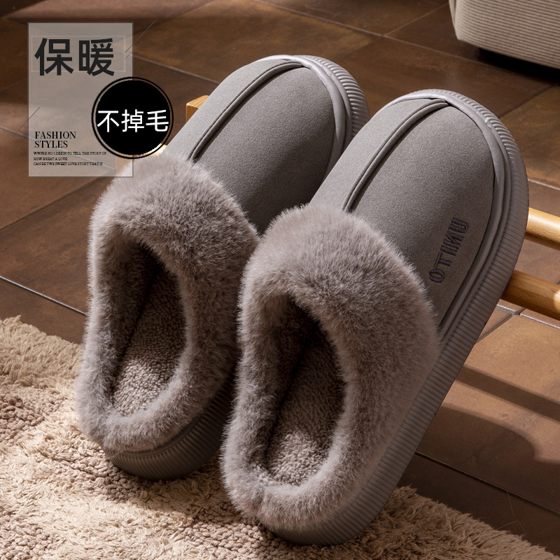 保暖棉拖鞋男款冬季2024新款