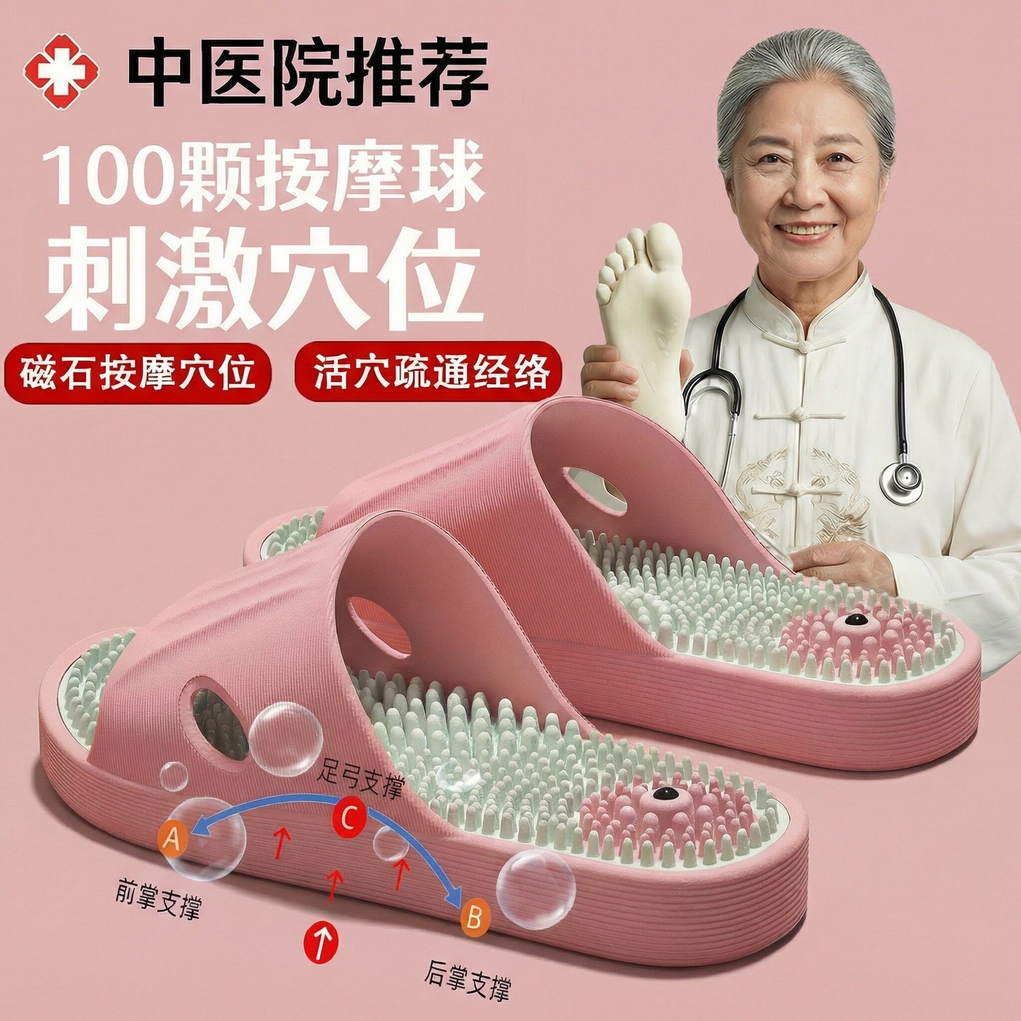 踩屎感足底按摩拖鞋女夏季新款室内防滑指压板足疗鞋外穿养生凉拖