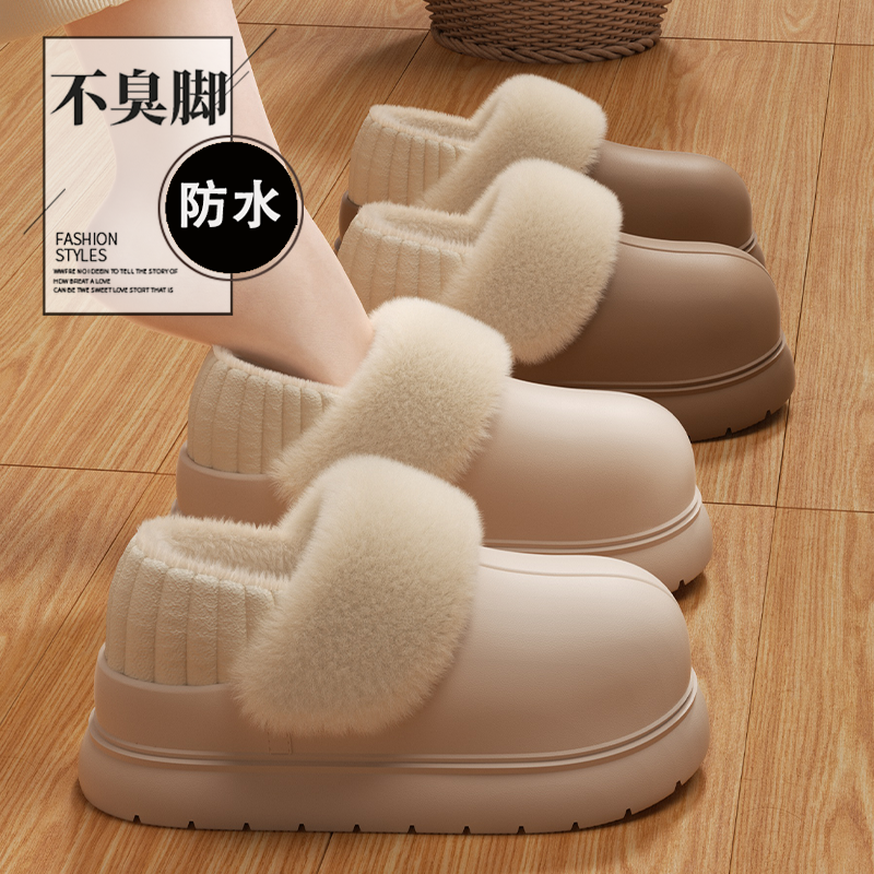 EVA可拆卸防水棉拖鞋女款冬季