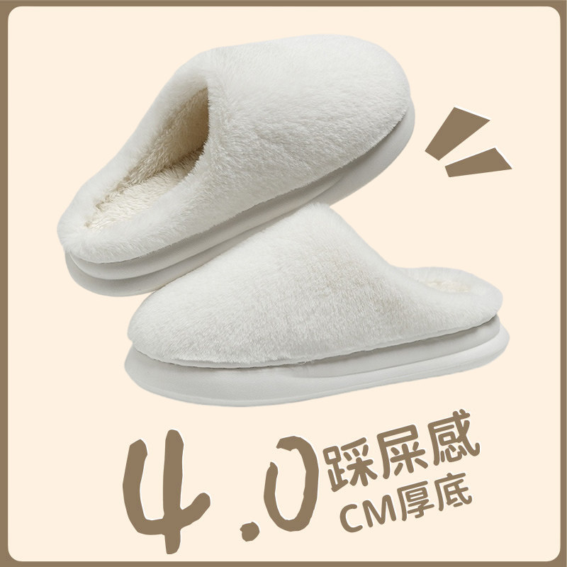 兔毛棉拖鞋女士2025冬季新款家用防滑厚底静音毛绒踩屎感外穿拖鞋,居家布艺,居家棉拖/棉鞋,淘宝优惠券,粉丝福利购,淘宝优惠卷