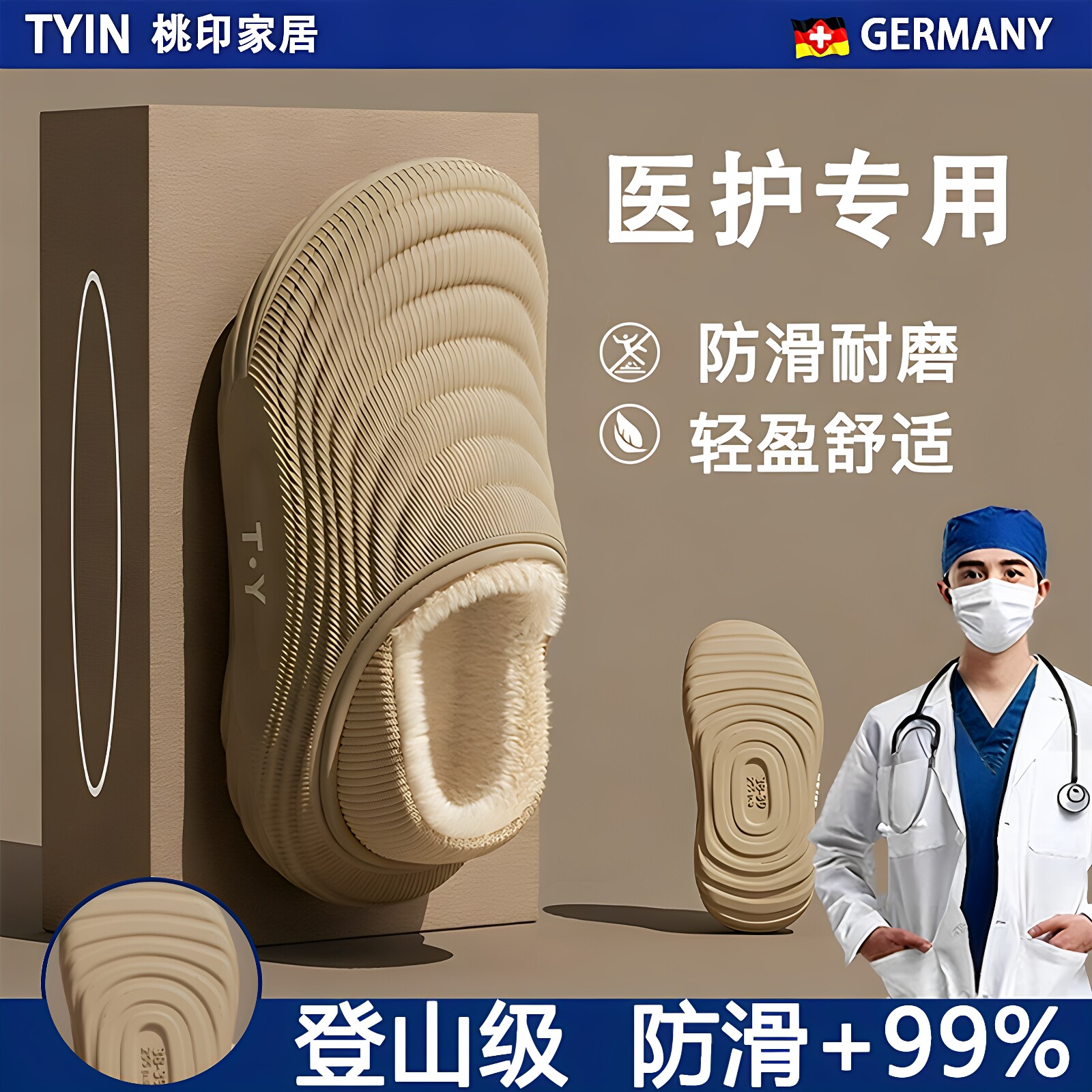 医用手术室包跟棉拖鞋男士冬季居家防滑外穿加绒加厚保暖棉鞋女款