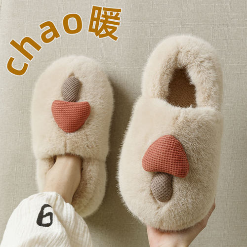蘑菇棉拖鞋保暖包跟可爱
