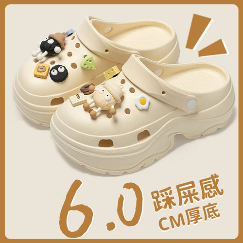 桃印2025新款外穿增高洞洞鞋