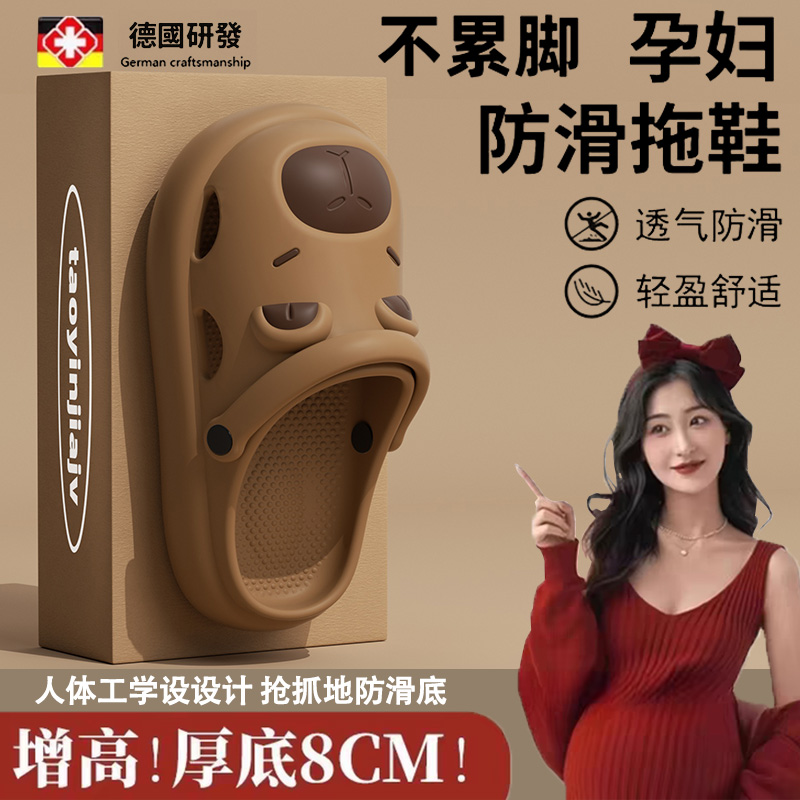德国孕妇洞洞鞋女款2025新款夏