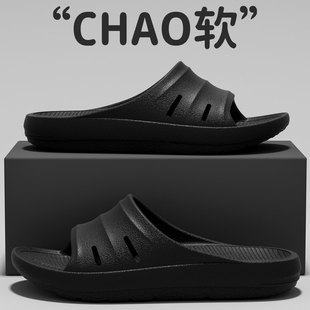 男式 防臭拖鞋 家居室内浴室洗澡专用eva拖鞋 防滑耐磨夏季 外穿 男士