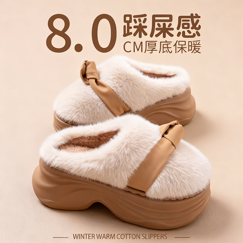 8.0cm增高厚底棉拖鞋女2025新款