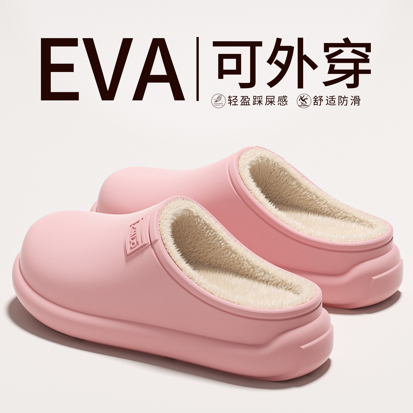 桃印家居旗舰店