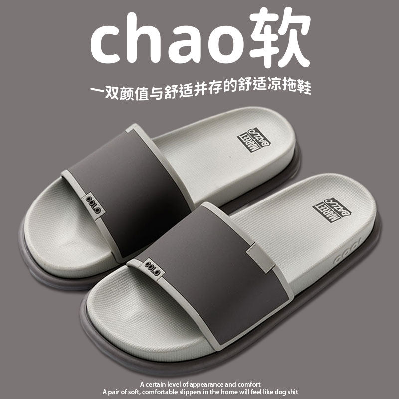 拖鞋男室内韩版居家浴室洗澡静音