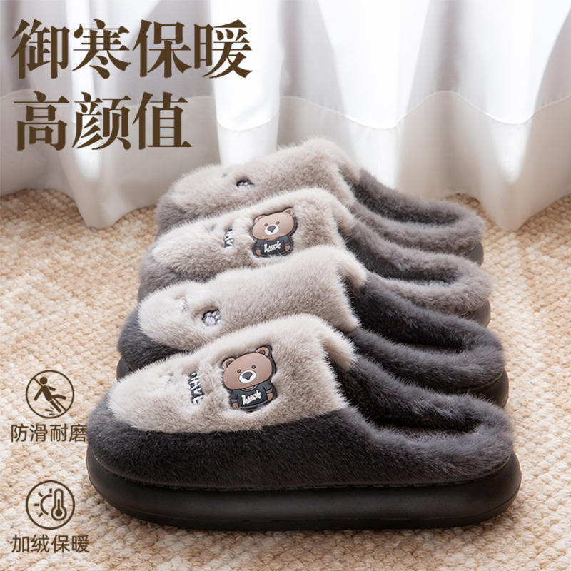 可爱小熊棉拖鞋男2025冬季新款室