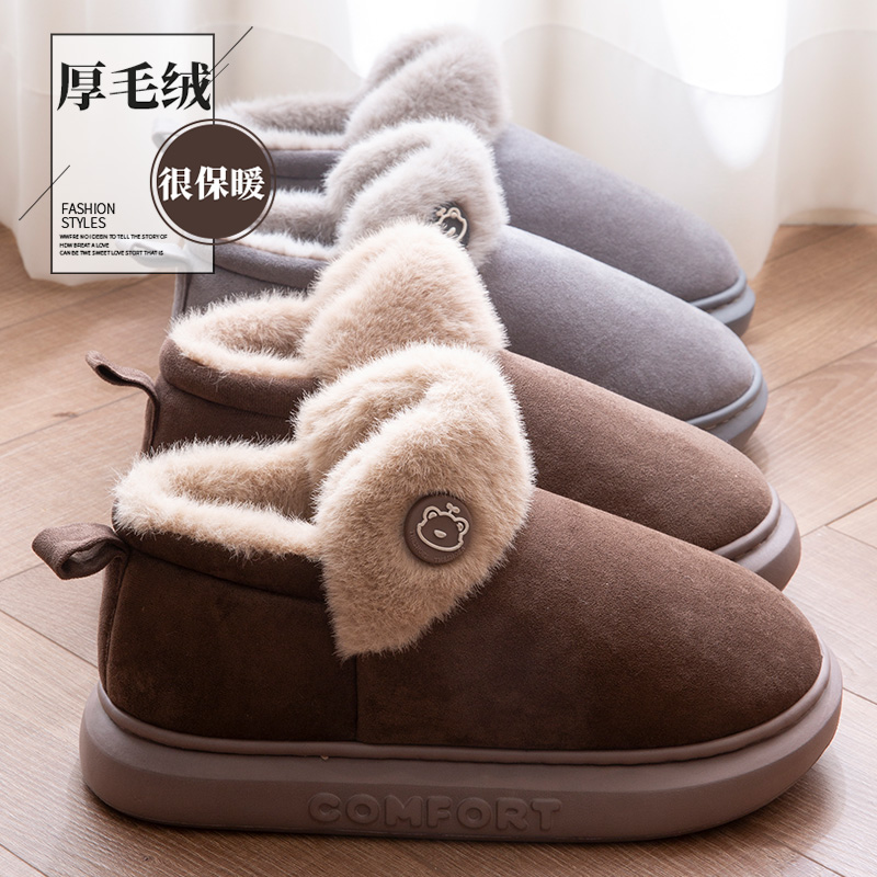 男士棉鞋冬季2024新款加绒加厚