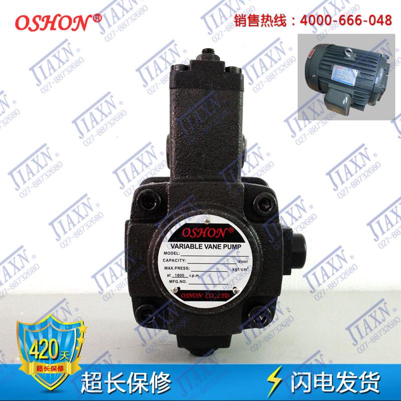 新款台湾液压油泵VPC-30-FA3 OSHON低压变量泵VPC-15/12/08-F包邮