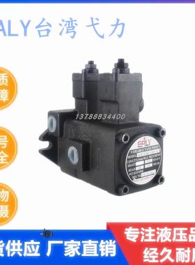 新款EALY 台湾 弋力 VVPE-F12A-F12A VVPE-F15B-F15B VVPE-F2包邮