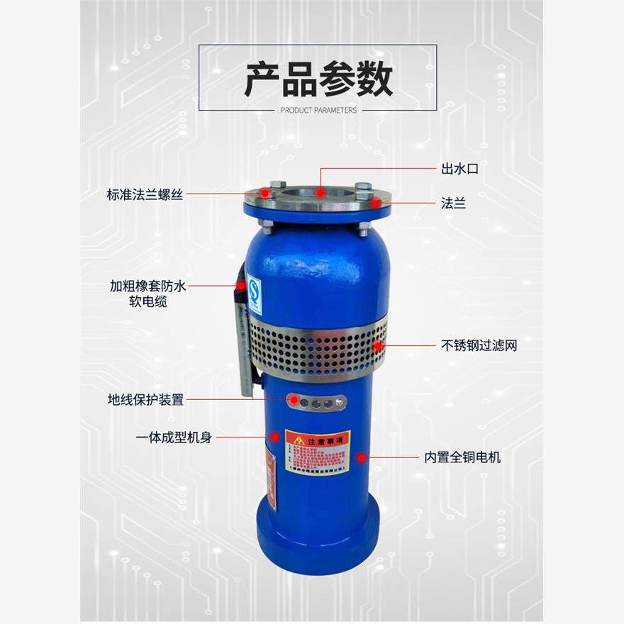 新款QSP喷泉水泵 户外大型音乐景观花园三相380V铸铁喷泉专用包邮