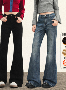 TRYOLO【长腿比例】复古蓝微喇牛仔裤女加绒显瘦百搭马蹄微喇裤子