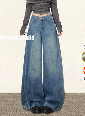 TRYOLO【假日报刊】美式复古牛仔裤女百搭宽松垂感显瘦直筒拖地裤