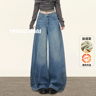 女百搭宽松垂感显瘦直筒拖地裤 TRYOLO 复古牛仔裤 美式 假日报刊
